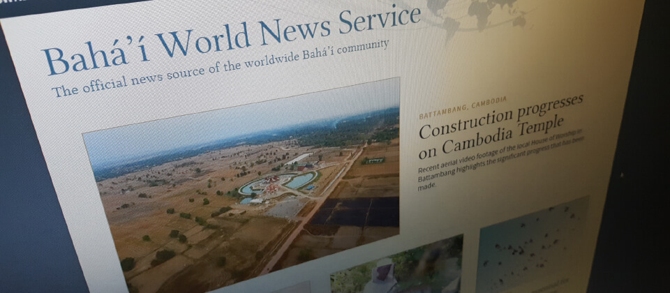 Screenshot of the news page